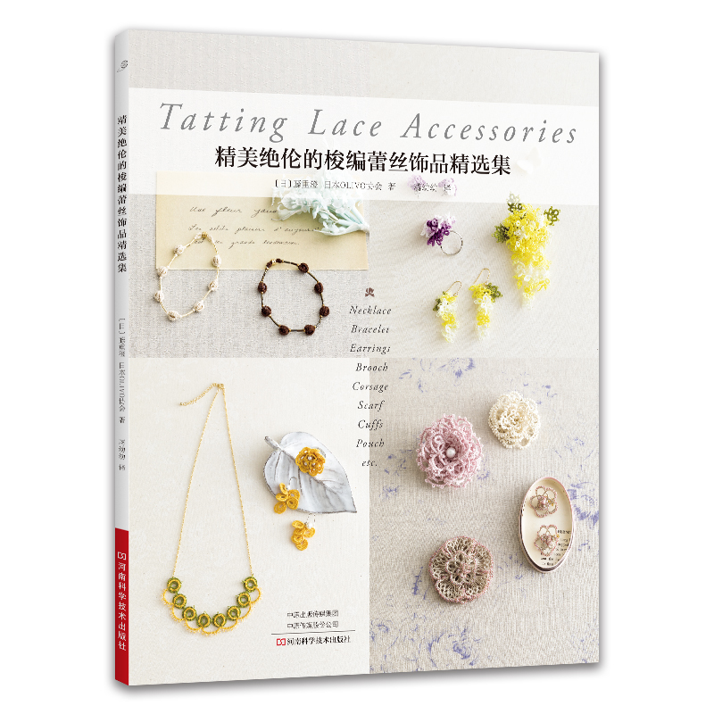 Tatting Lace Jewelry Patterns: - Science Project recension och pris
